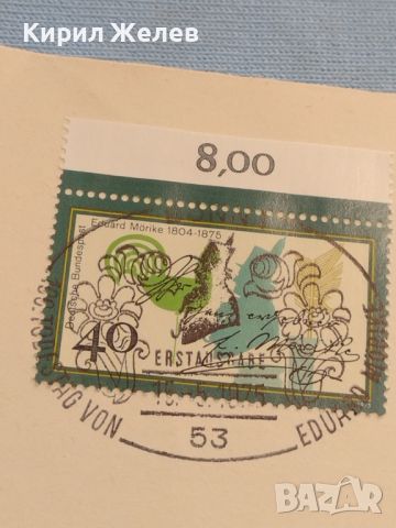 Стари пощенски марки с печат 1975г. редки за КОЛЕКЦИЯ ДЕКОРАЦИЯ 46014, снимка 5 - Филателия - 46397505
