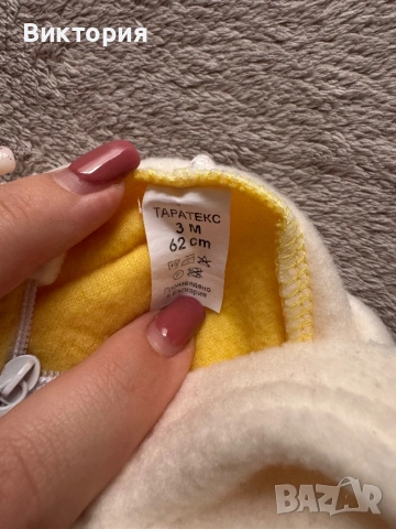 Яке , снимка 2 - Други - 54262535