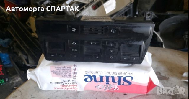 Audi A6 C5 AC нагревател климатроник 4B0820043P, снимка 1 - Части - 46603309