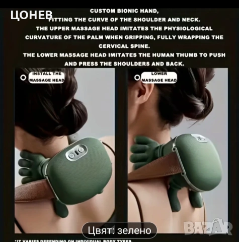 Масажор за врат и други. Ново. , снимка 5 - Друга електроника - 53925680