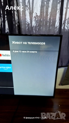 Продавам телевизор JVC 40 inc, снимка 5 - Телевизори - 53525741