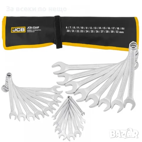 Комплект звездогаечни ключове 6 - 32 мм 25 части JCB, снимка 4 - Други инструменти - 50359822