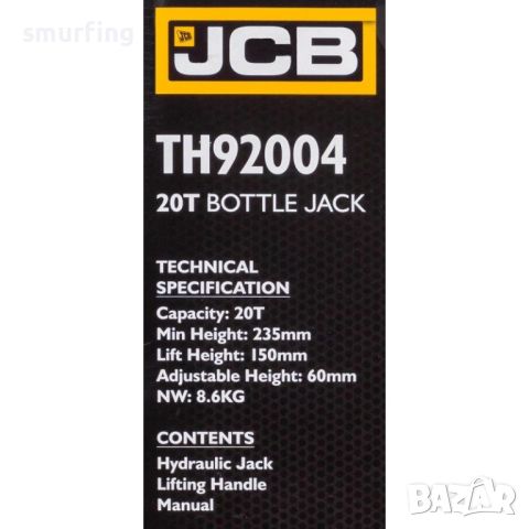 Хидравличен крик JCB , тип бутилка, 20т, снимка 6 - Други инструменти - 45821023