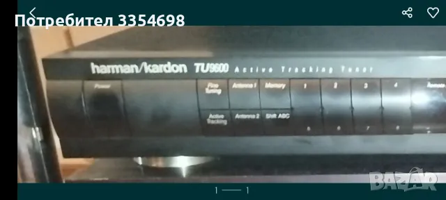 крайно стъпало предисилвател и тунер HARMAN KARDON, снимка 4 - Ресийвъри, усилватели, смесителни пултове - 47816631