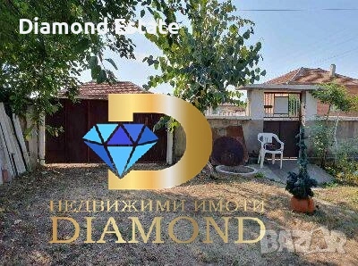 Къща в село Злато поле, общ. Димитровград