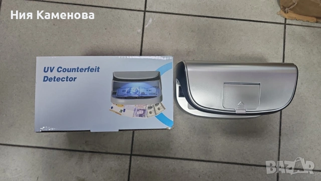 Детектор за фалшиви банкноти – преносим UV детектор с магнитен сензор и вградена батерия, снимка 5 - Друга електроника - 53079404
