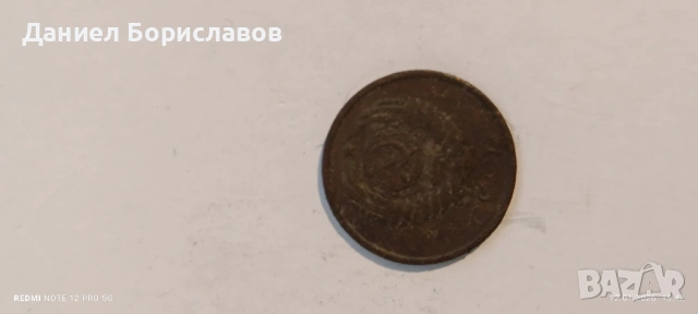 Продавам запазени монети !!, снимка 3 - Бояджии - 53074426