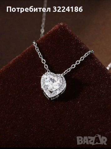 НОВО! Сребърно колие със сърце