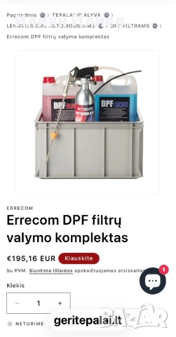 Комплект за сервизно почистване на DPF, снимка 2 - Аксесоари и консумативи - 53250610