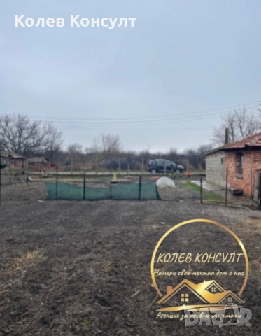 Къща село Тракия,област Стара Загора, снимка 2 - Къщи - 54113437