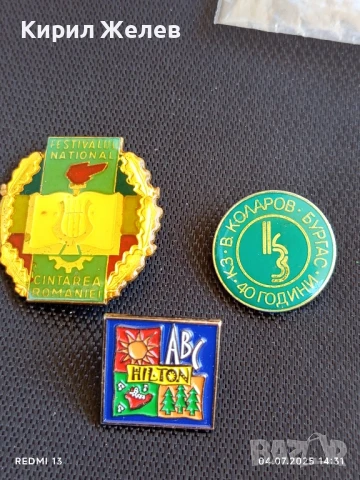 Три значки МУЗИКАЛЕН ФЕСТИВАЛ,ХИЛТЪН, БУРГАС за КОЛЕКЦИЯ 37475