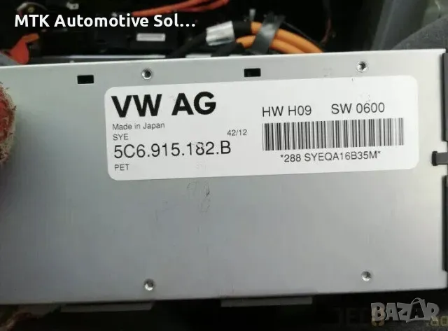 AUDI VOLVO BMS MVBM battery reset отключване батерия след удар, снимка 3 - Сервизни услуги - 48670922