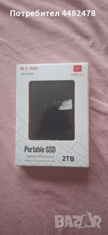 SSD 2TB / Външен Хард 2ТБ