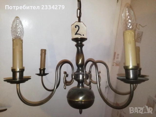 Стари лампи за таван., снимка 14 - Лампи за таван - 52050382