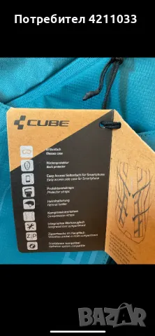 Раница Cube Edge 16L, снимка 4 - Раници - 47005518