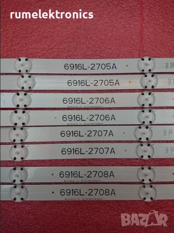 Лед ленти за панел LC490DGE (FG)(M2), 6916L-2705A, 2706A, 2707A, 2708A, снимка 2 - Части и Платки - 49790814