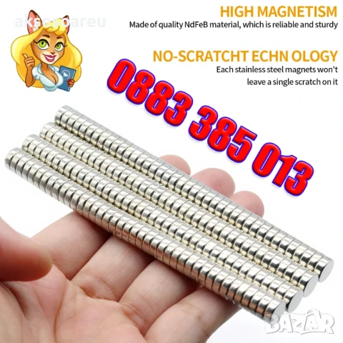 10 бр. Супер силни нови неодимови дискови малки 10 х 3 мм. мощни магнити за хладилник и офис магнит, снимка 15 - Други инструменти - 50523210