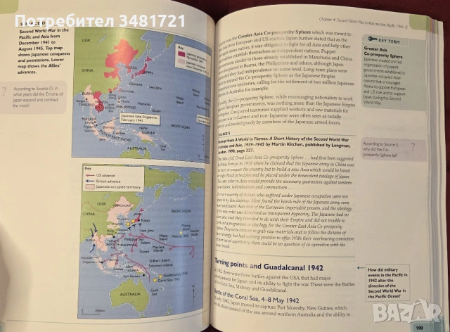 Причини и последствия от войните през 20ти век / Causes and Еffects of 20th-Century Wars, снимка 6 - Художествена литература - 54167971