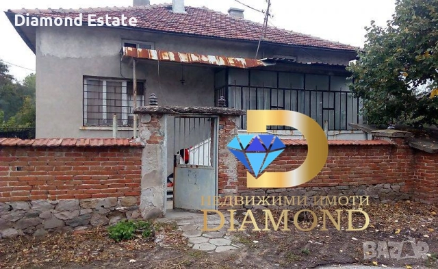 Едноетажна къща в село Върбица, обл. Хасково, снимка 2 - Къщи - 52359952