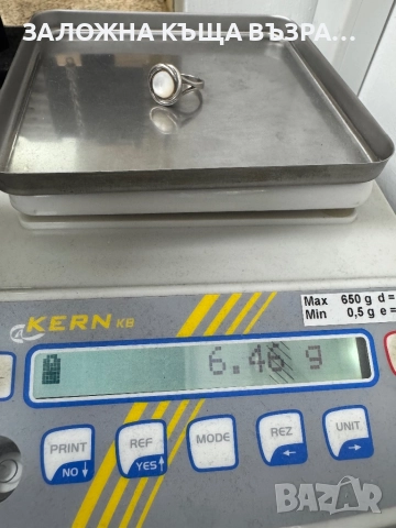 Сребърен Пръстен - 14 Карата, снимка 6 - Пръстени - 52330178