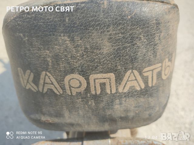 ново моторче Карпати на части, снимка 6 - Други ценни предмети - 45565758