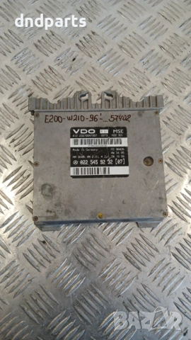 Компютър Mercedes E200 W210 1996г. 0225459232 