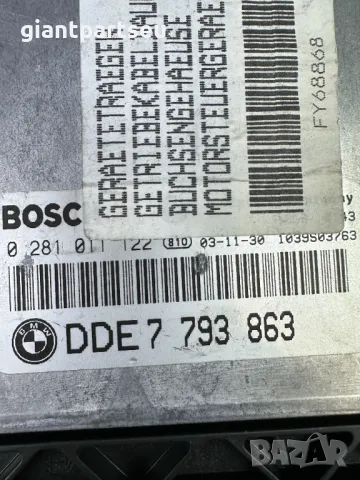 Компютър за мотор БМВ е46 комплект BMW e46 , 7793863, снимка 2 - Части - 40227168