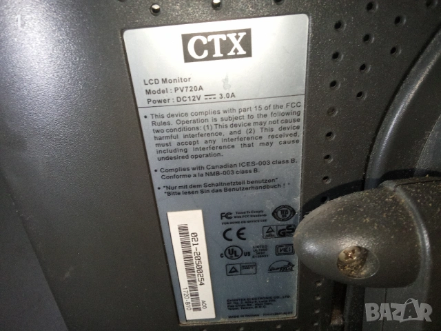 Монитор CTX,17 инча, снимка 7 - Монитори - 53188480
