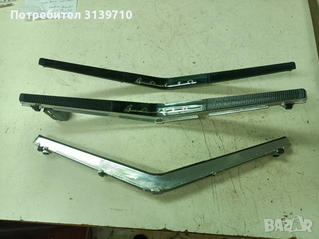 Лайсна емблема волан Газ24