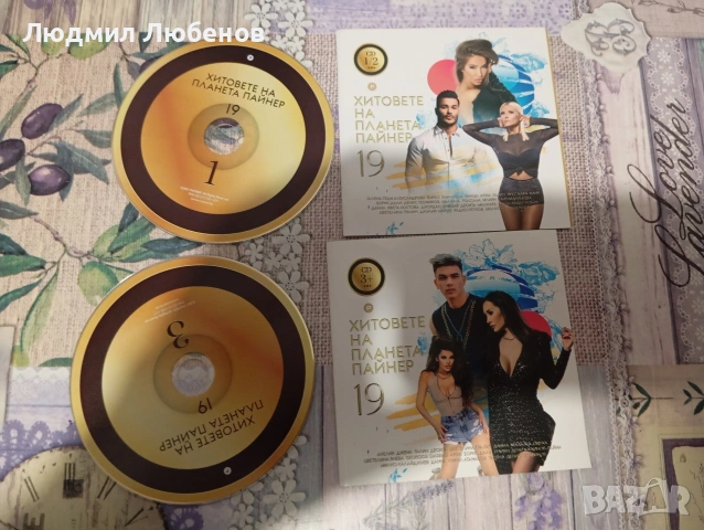 Два броя Cd дискове с чалга музика, хитове на Планета пайнер
