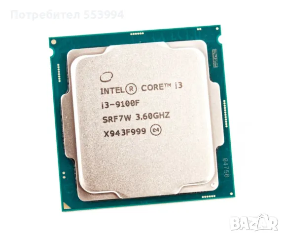 Процесор Intel Core i3-9100F (3.6GHz) + Радиатор, снимка 1 - Процесори - 47126627