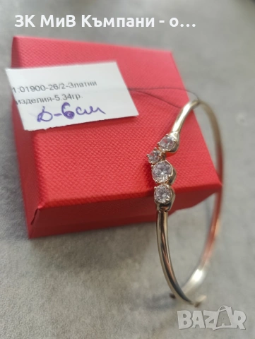 Златна гривна 5.34гр 14карата, снимка 2 - Гривни - 54254458