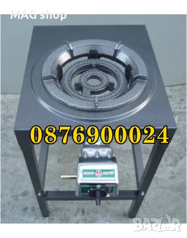 ПРОМО! Газова пиростия на стойка Газов котлон пиезо запалване 9kW