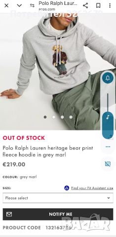 Ralph Lauren bear суичър 100% оригинален M, снимка 6 - Спортни дрехи, екипи - 46291419