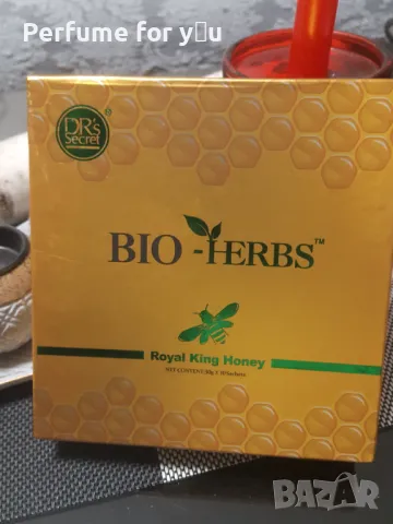 Black Friday Афродизиак Епимедиум маджун   Bio-Herbs Royal King Honey за мъже, снимка 1 - Хранителни добавки - 47706889