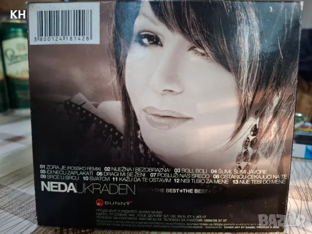 NEDA UKRADEN-THЕ BEST +, снимка 2 - CD дискове - 50279617
