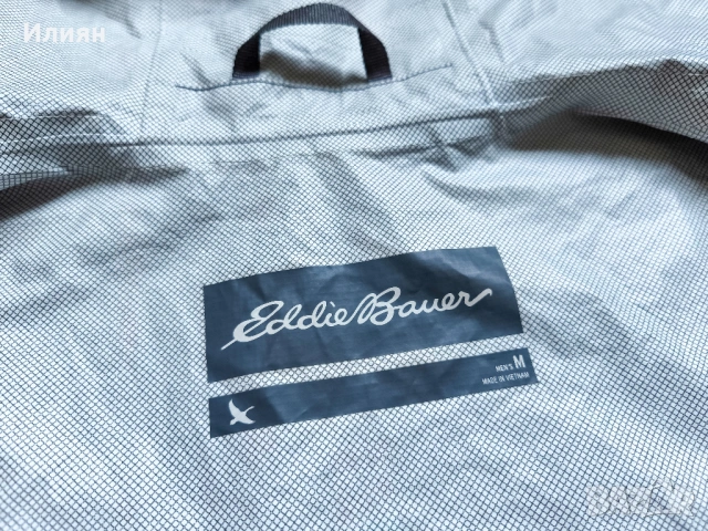 Eddie Bauer - Яке с Мембрана за дъжд, Размер L, Ултра леко: 260 грама, снимка 6 - Якета - 53924531