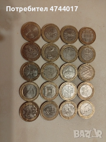 Монети 2 Английски Паунда Колекция , снимка 2 - Нумизматика и бонистика - 54011482