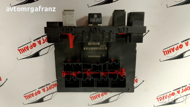 8P0907279C КОНТРОЛЕН МОДУЛ AUDI A3 8P