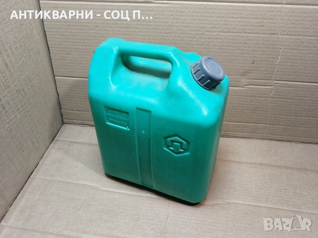 Стар Соц Български Пластмасов Бидон, Туба. / 10 Литра. / НОМЕР 1556.