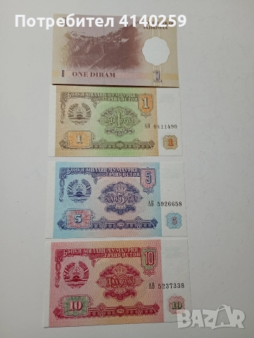 ТАГИЧИСТАН БАНКНОТИ 