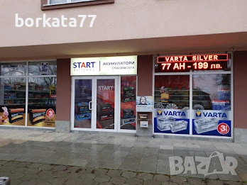 Австрииски акумулатори за мотор Баннер, снимка 5 - Аксесоари и консумативи - 53529616