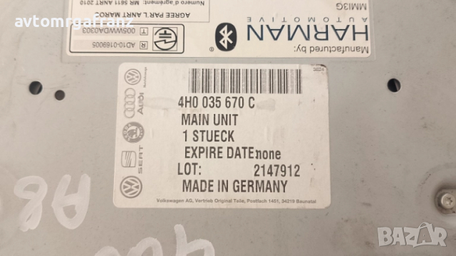 4H0035670C МУЛТИМЕДИЯ ЗА AUDI A8 D4, снимка 3 - Части - 52131094