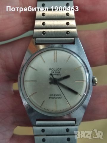 Poljot de luxe automatic .Полет де лукс автоматик.29 камъка., снимка 8 - Мъжки - 43986933