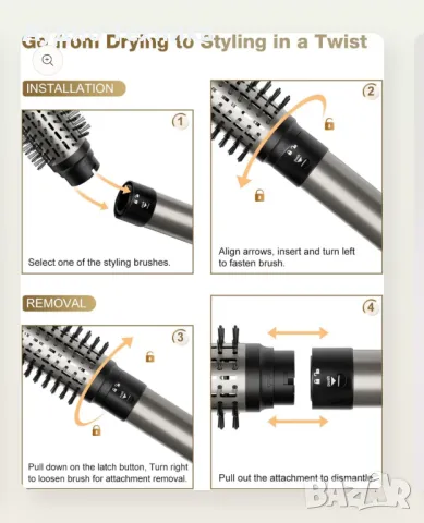 Цена -подарък! Четка-сешоар, стилизатор за коса с въздух. 6 в 1 с йонна технология., снимка 4 - Сешоари - 50098474