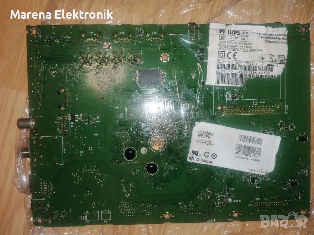 M.Board: 3104 303 54945 /   3104 313 66185, PS: FSP140-4F501 от Philips 42PFL7008S/12, снимка 2 - Части и Платки - 45973373