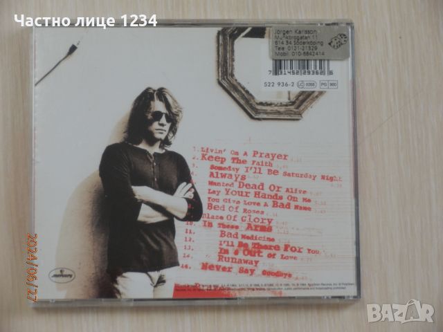 Bon Jovi - Crossroad - 1994, снимка 2 - CD дискове - 46459363
