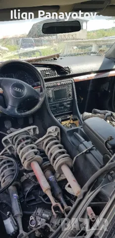 Audi a4 b6 3.0 benzin na chasti, снимка 6 - Автомобили и джипове - 50263277