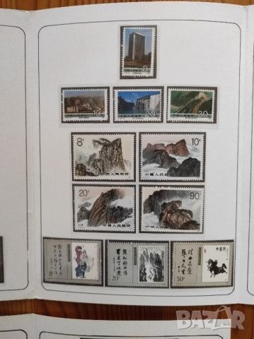 Пощенски марки на Китайската народна република 1989 г, снимка 6 - Филателия - 46455406