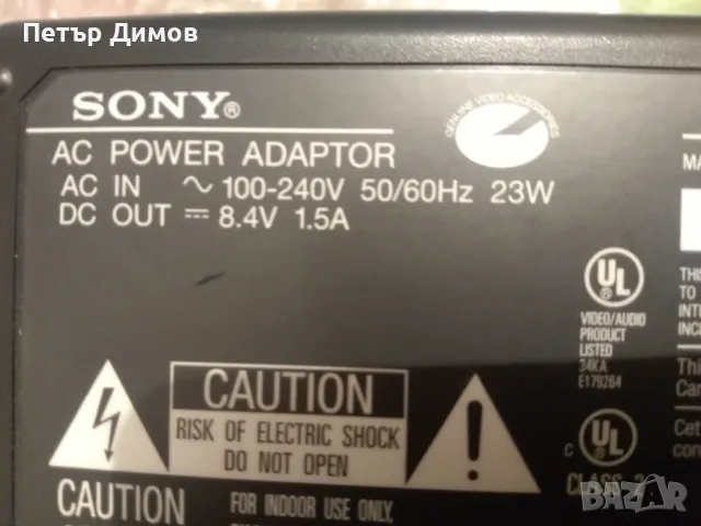 SONY- AC-L10B -  Зарядно за видеокамера, снимка 1 - Кабели и адаптери - 46971235